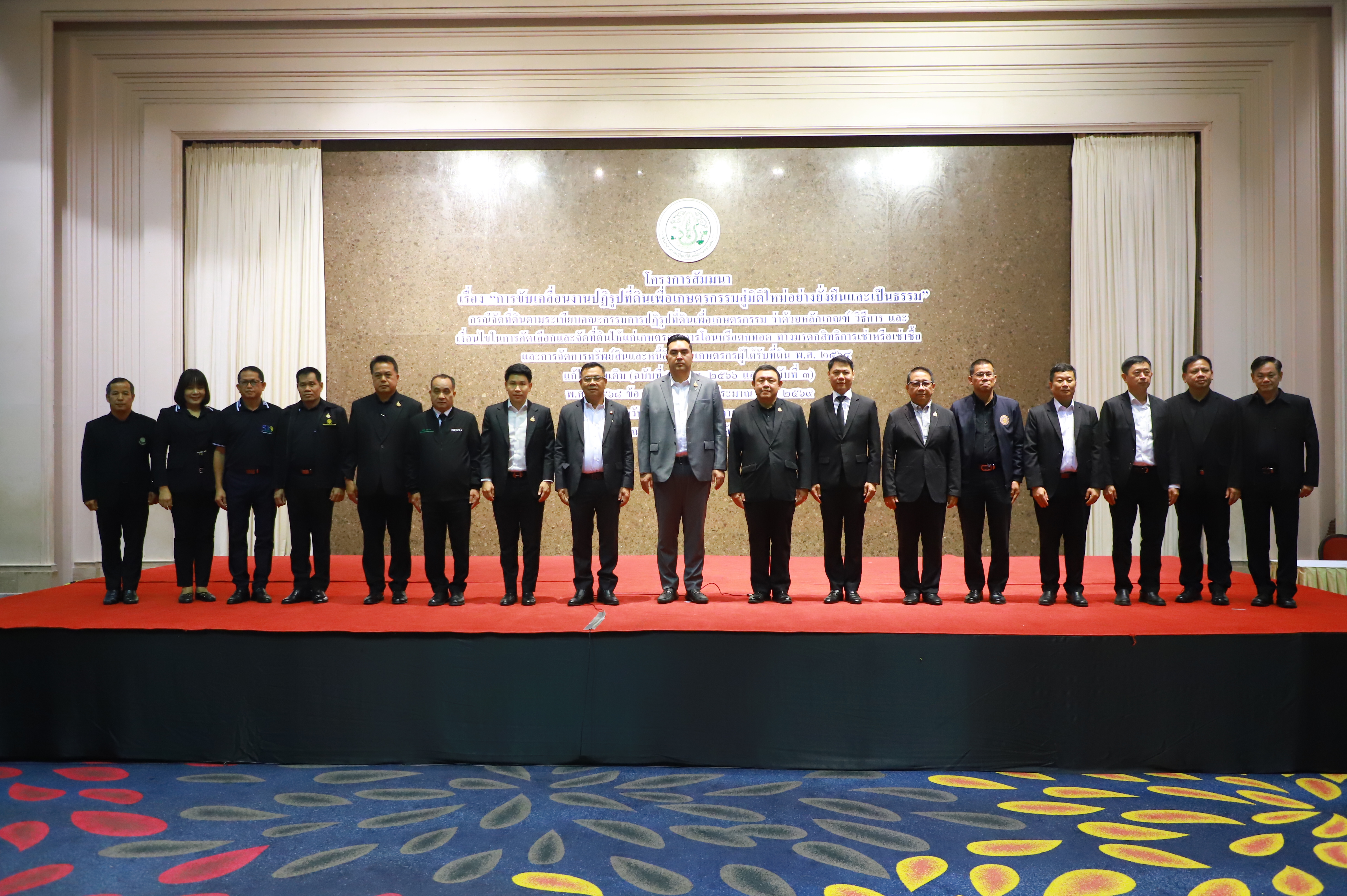 title - รมช.วัชระพล สั่งเร่งดำเนินการ บริหารจัดการที่ดินและดิน มอบสิทธิในที่ดินทำกินให้แก่เกษตรกร